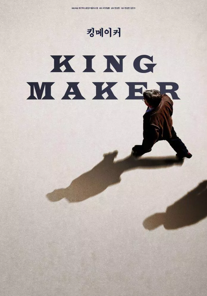 Poster phim King Maker 2020 (Ảnh: Mydramalist)