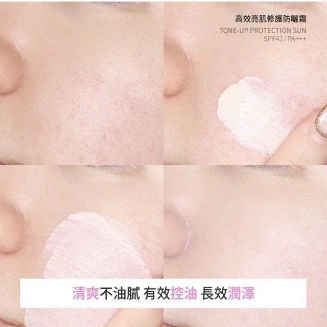 Lớp finish trên da mỏng, mịn, khô thoáng của CNP Laboratory Tone-Up Protection Sun SPF 42/PA+++. (Nguồn: Internet.)