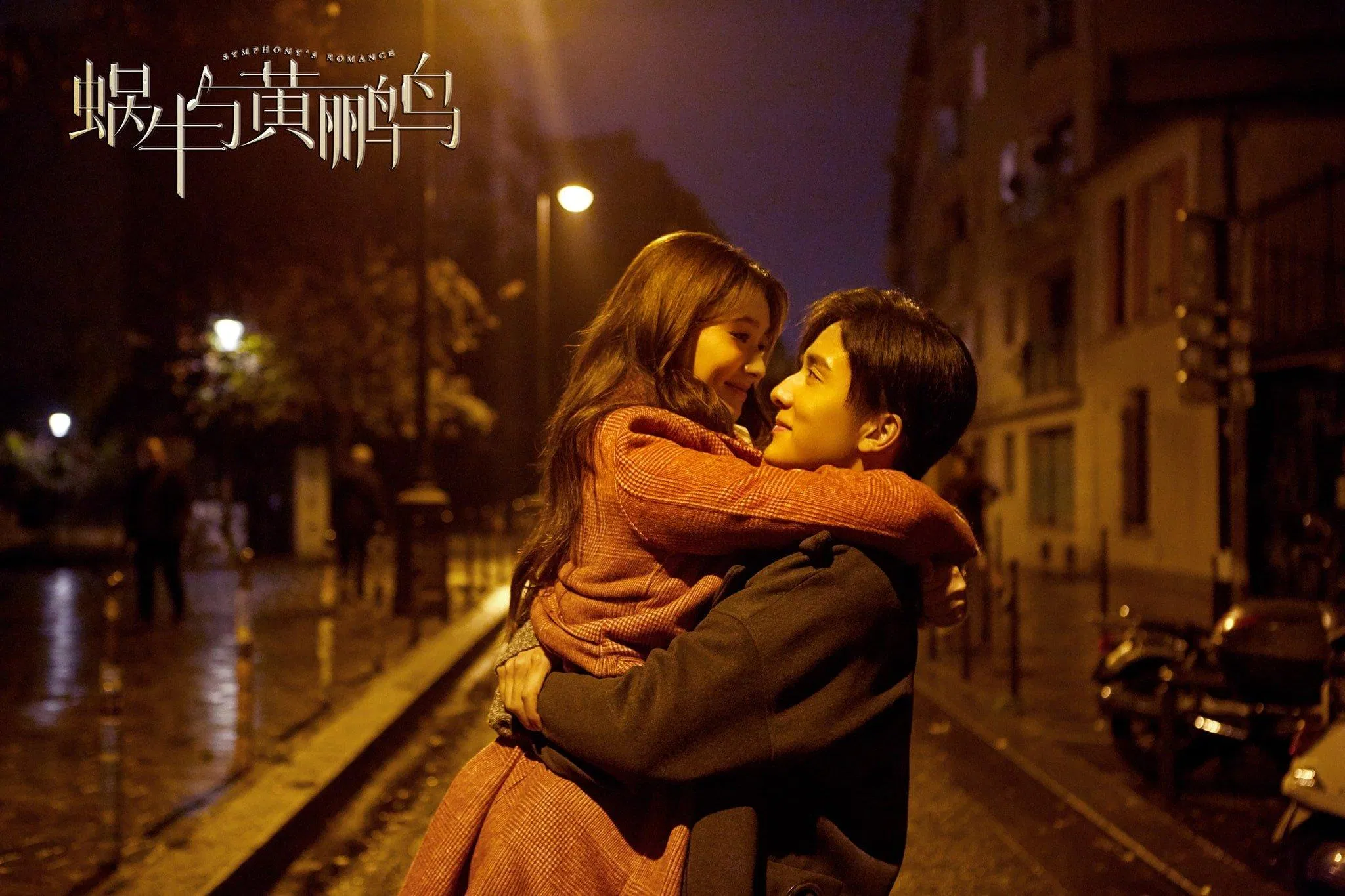 Hình ảnh ngọt ngào của cặp đôi thiên tài âm nhạc (ảnh: Internet)