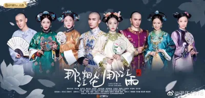 Poster phim Pháo Hoa Sông Đây Mưa Sông Đó (ảnh: Internet)