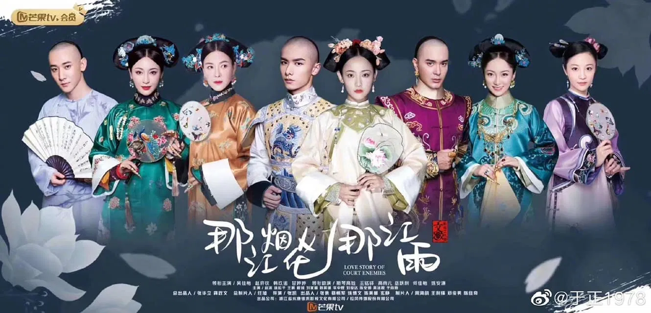 Poster phim Pháo Hoa Sông Đây Mưa Sông Đó (ảnh: Internet)