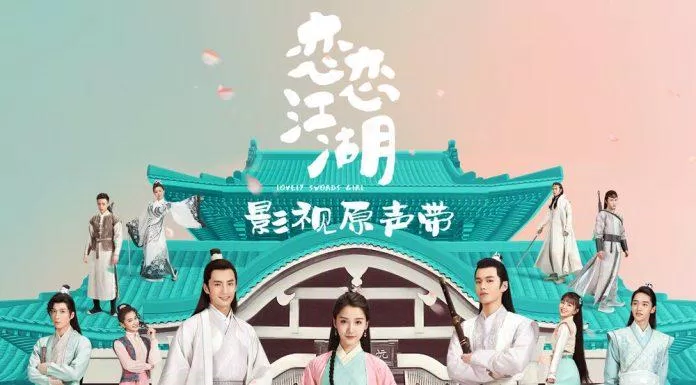 Poster phim Quyến Luyến Giang Hồ. (Ảnh: Internet)