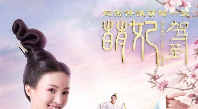 Poster phim Manh Phi Giá Đáo. (Ảnh: Internet)