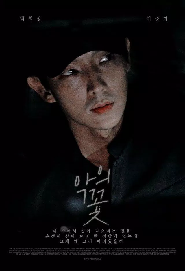 Nam thần Lee Jun Ki trở lại với bộ phim Hoa Của Quỷ. (Ảnh: Internet)