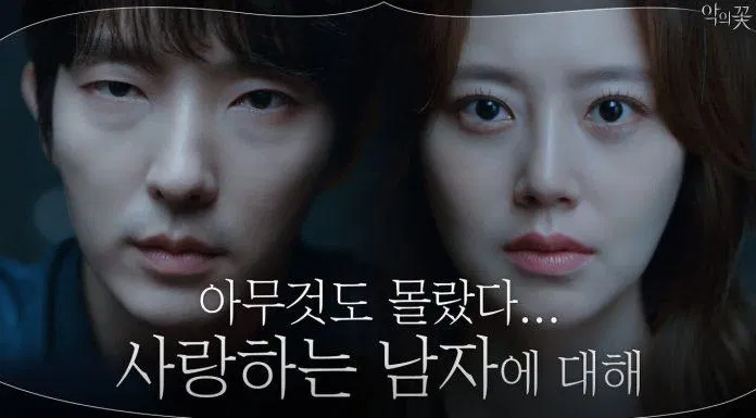 Lee Jun Ki thủ vai người chồng với 2 nhân cách trái ngược (Nguồn: Internet) Lee Jun Ki thủ vai người chồng với 2 nhân cách trái ngược (Nguồn: Internet)