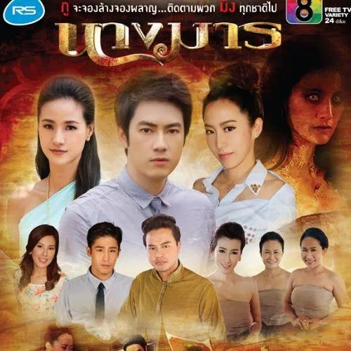 Poster phim Hồn Yêu - Demon Lady (Ảnh: Internet) Poster phim Hồn Yêu - Demon Lady (Ảnh: Internet)