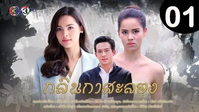 Phim Hương Hoa Đạt Phước (Nguồn ảnh: internet)