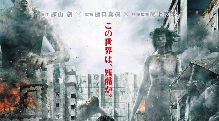 Poster bộ phim Attack on Titan (2015) (Ảnh: Internet)