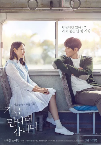 Poster phim Be With You. (Nguồn: Internet)