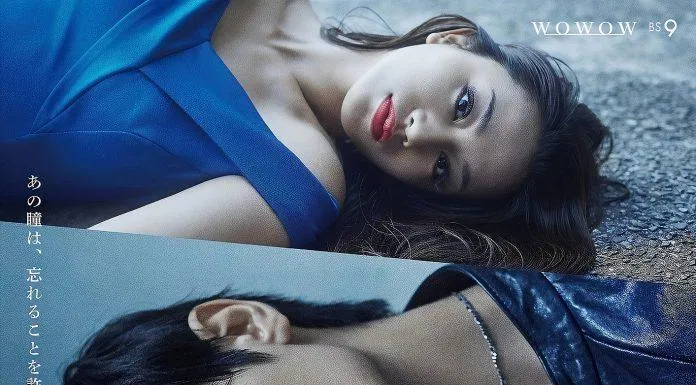 Poster bộ phim Dying Eye (2019) (Ảnh: Internet)