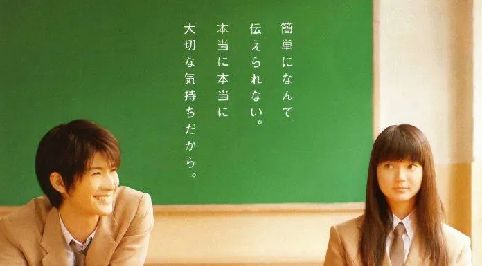 Poster bộ phim From Me to You (2010) (Ảnh: Internet)