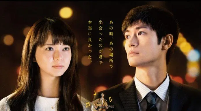 Poster bộ phim Little Nights, Little Love (2019) (Ảnh: Internet)