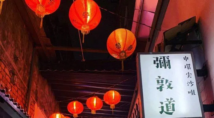 Quán có cách trang trí đậm chất Hồng Kông (Nguồn: FB San Wu San Bia Quán)