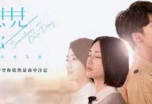 Muốn Gặp Anh là phim Đài Loan hot nhất nhì nửa đầu năm 2020 (Nguồn: Internet)