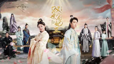 Poster phim xuyên không Song Thế Sủng Phi. (Ảnh: Internet)