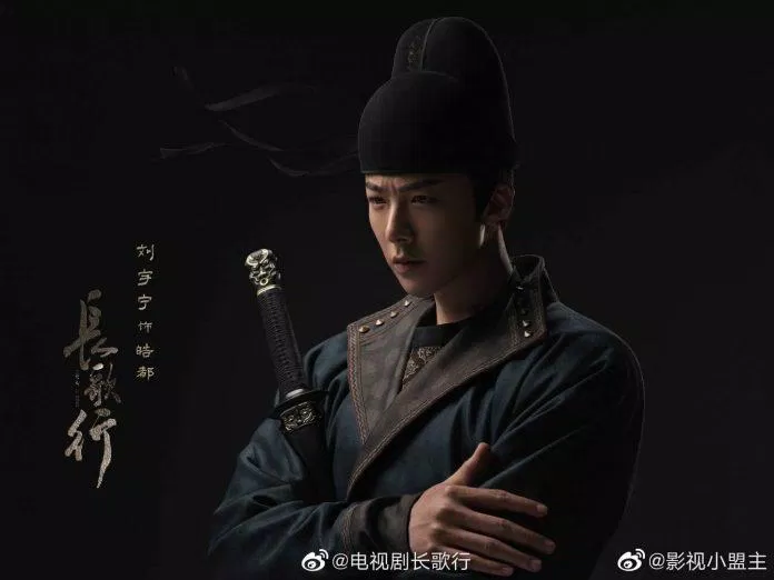Lưu Vũ Ninh trong vai Hạo Đô (Nguồn: Internet)