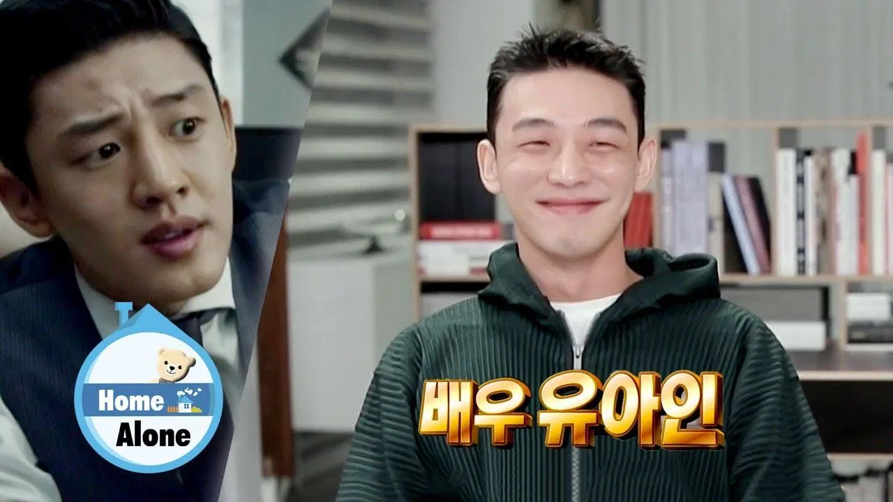 Cuộc sống thất nghiệp của ông chú Yoo Ah In 33 tuổi, hình tượng siêu ngầu lòi chạy đâu rồi anh ơi.