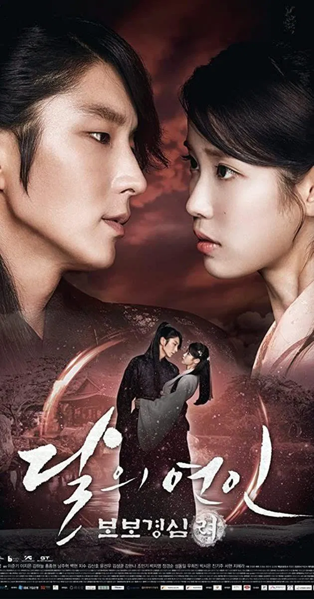 Moon Lovers (Người Tình Ánh Trăng) được phát sóng từ năm 2016. (Ảnh: Internet)