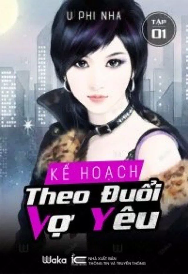 Bìa truyện Kế Hoạch Theo Đuổi Vợ Yêu. (Nguồn: Waka)