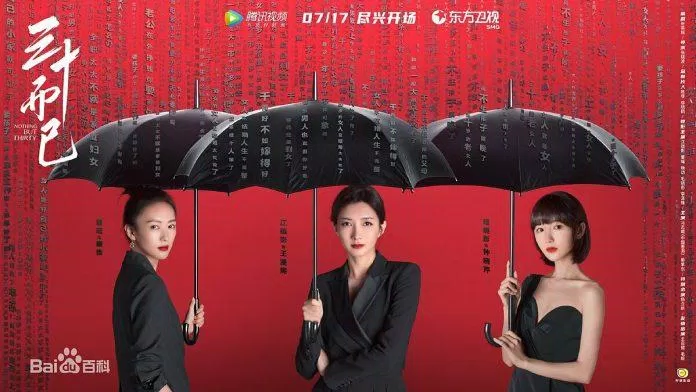 30 Chưa Phải Là Hết được xem là phim truyền hình đột phá nhất năm 2020 (Nguồn: Weibo)