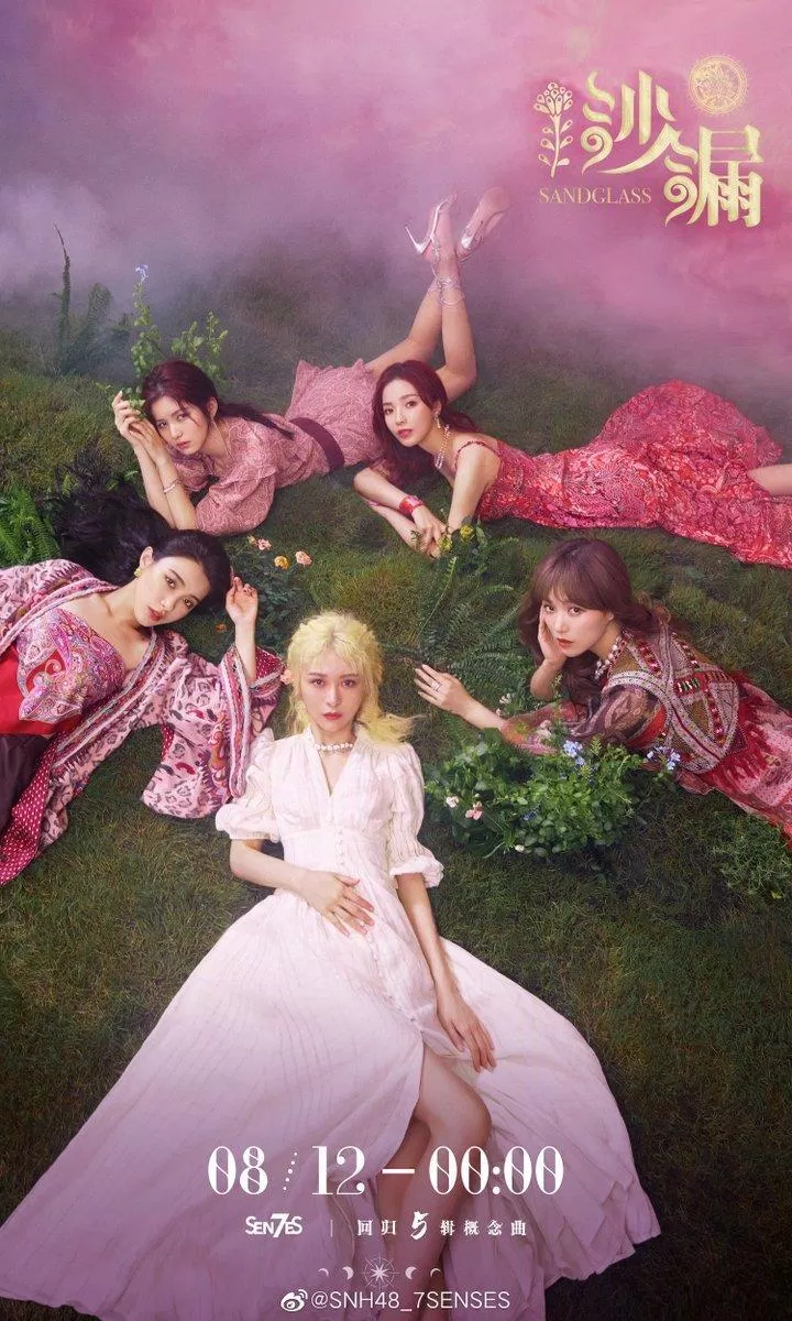 7SENSES comeback với ca khúc "Sandglass" (Ảnh: Internet). 7SENSES comeback với ca khúc "Sandglass" (Ảnh: Internet).