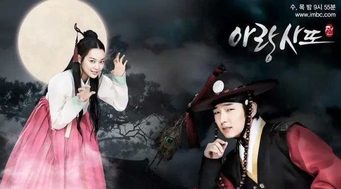 Poster phim Arang Sử Đạo Truyện (Nguồn: Internet)
