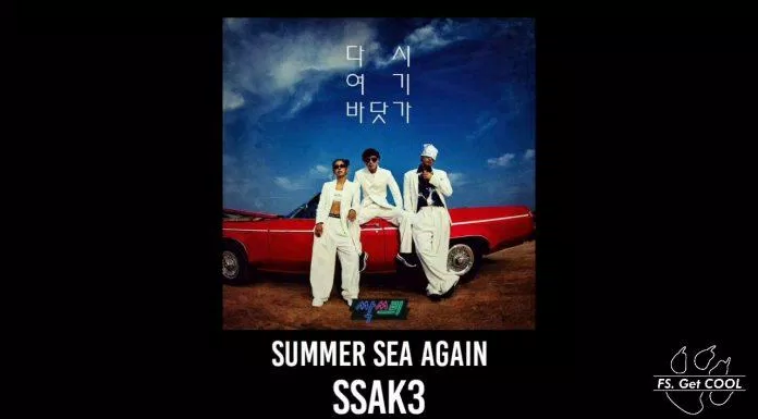 Poster bài hát debut của nhóm (Nguồn ảnh: Internet)