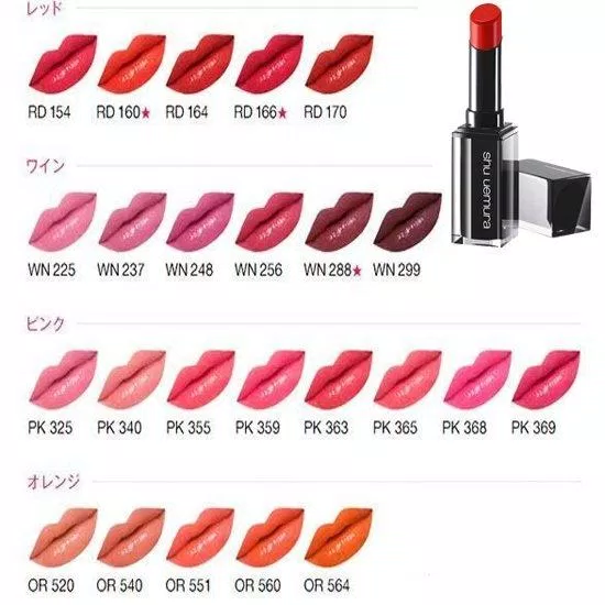 Bảng màu đa sắc của son Shu Uemura rouge unlimited lipstick (ảnh: internet).