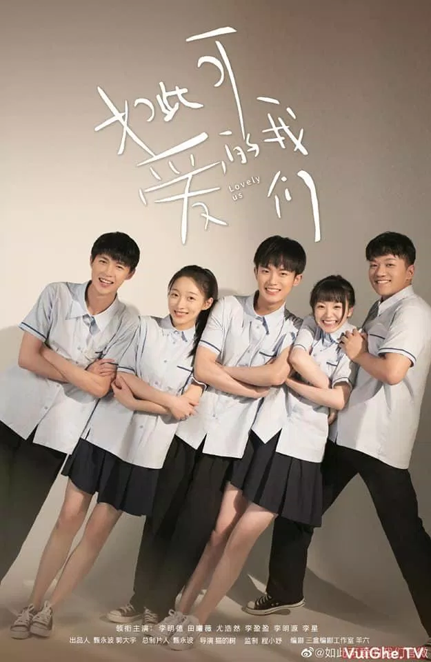 Poster phim Chúng Ta Đáng Yêu Như Thế (ảnh: Internet)