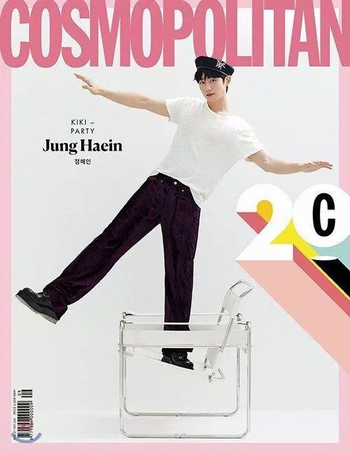 Jung Hae In cũng góp mặt trong số báo lần này (Nguồn: Internet) Jung Hae In cũng góp mặt trong số báo lần này (Nguồn: Internet)