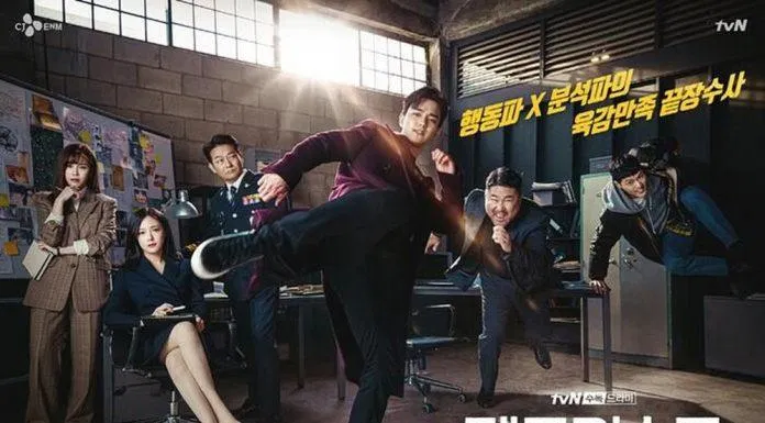 Poster Memorist - Hồi Ức (Ảnh: Internet)