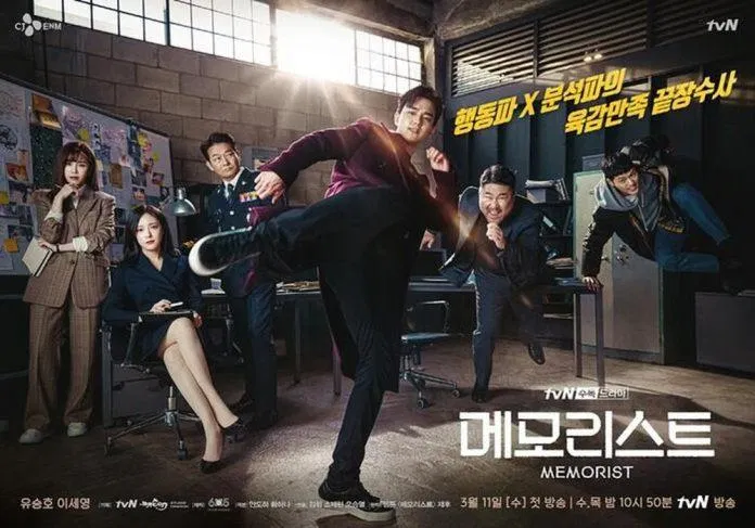 Poster Memorist - Hồi Ức (Ảnh: Internet)