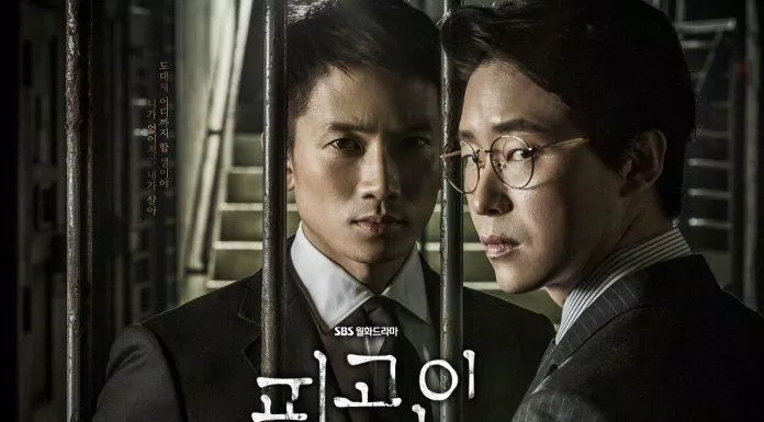 Defendant (Bị Cáo) gây ấn tượng với người xem bởi nhân vật phản diện do Uhm Ki Joon thủ vai (Ảnh: Internet)