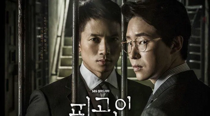 Poster phim Defendant: Bị Cáo. (Ảnh: Internet)