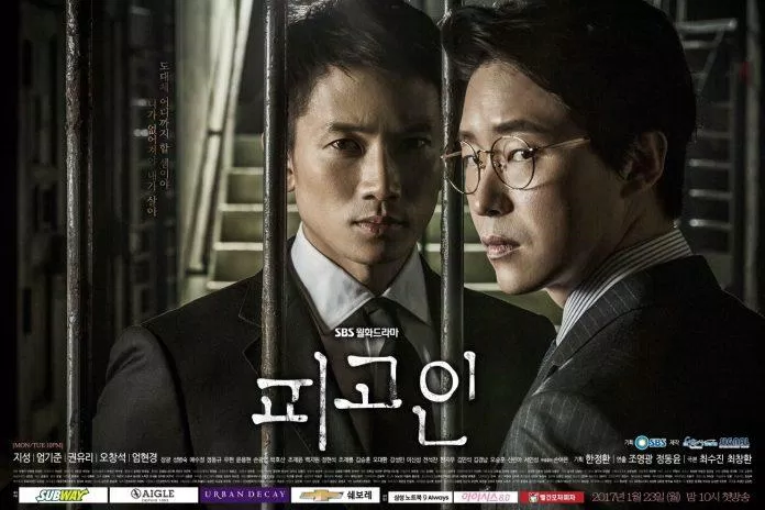 Poster phim Defendant: Bị Cáo. (Ảnh: Internet)