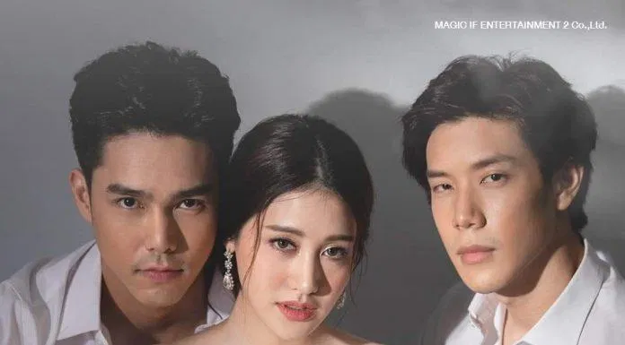 Poster phim Định Mệnh Trái Ngang (ảnh: Internet)
