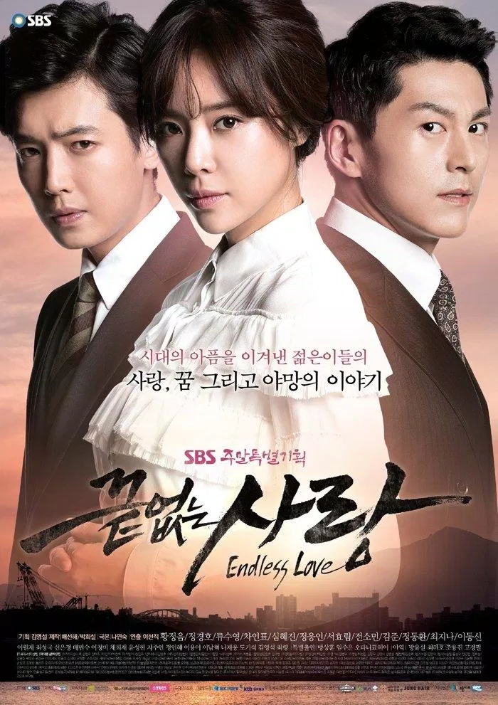 Poster của bộ phim Endless Love (Nguồn: Internet).