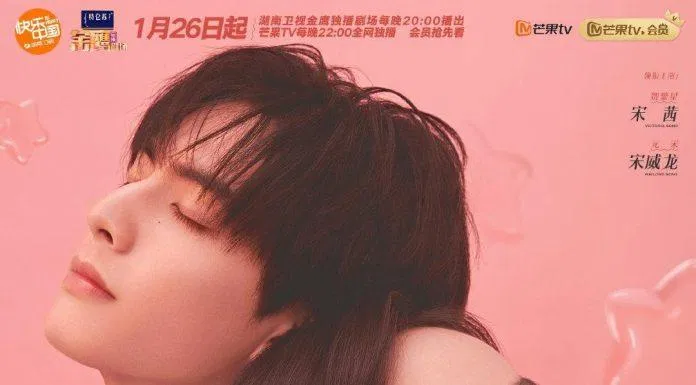 Poster phim Trạm Kế Tiếp Là Hạnh Phúc.
