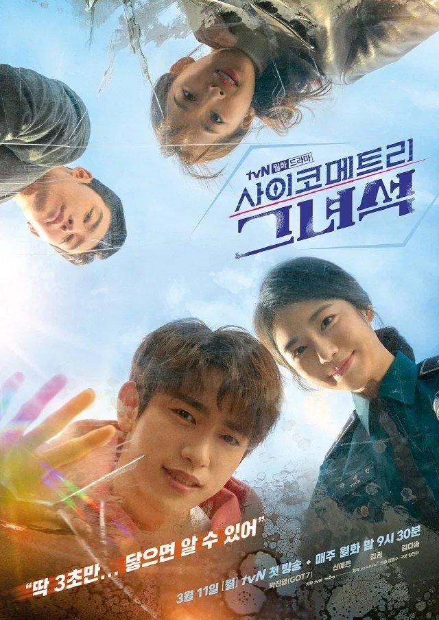 Poster He Is Psychometric - Thám Tử Đọc Tâm (Ảnh: Internet)