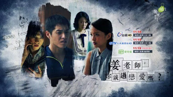 Poster phim Cô Giáo Khương Có Từng Yêu Đương Chưa. (Ảnh: Internet)