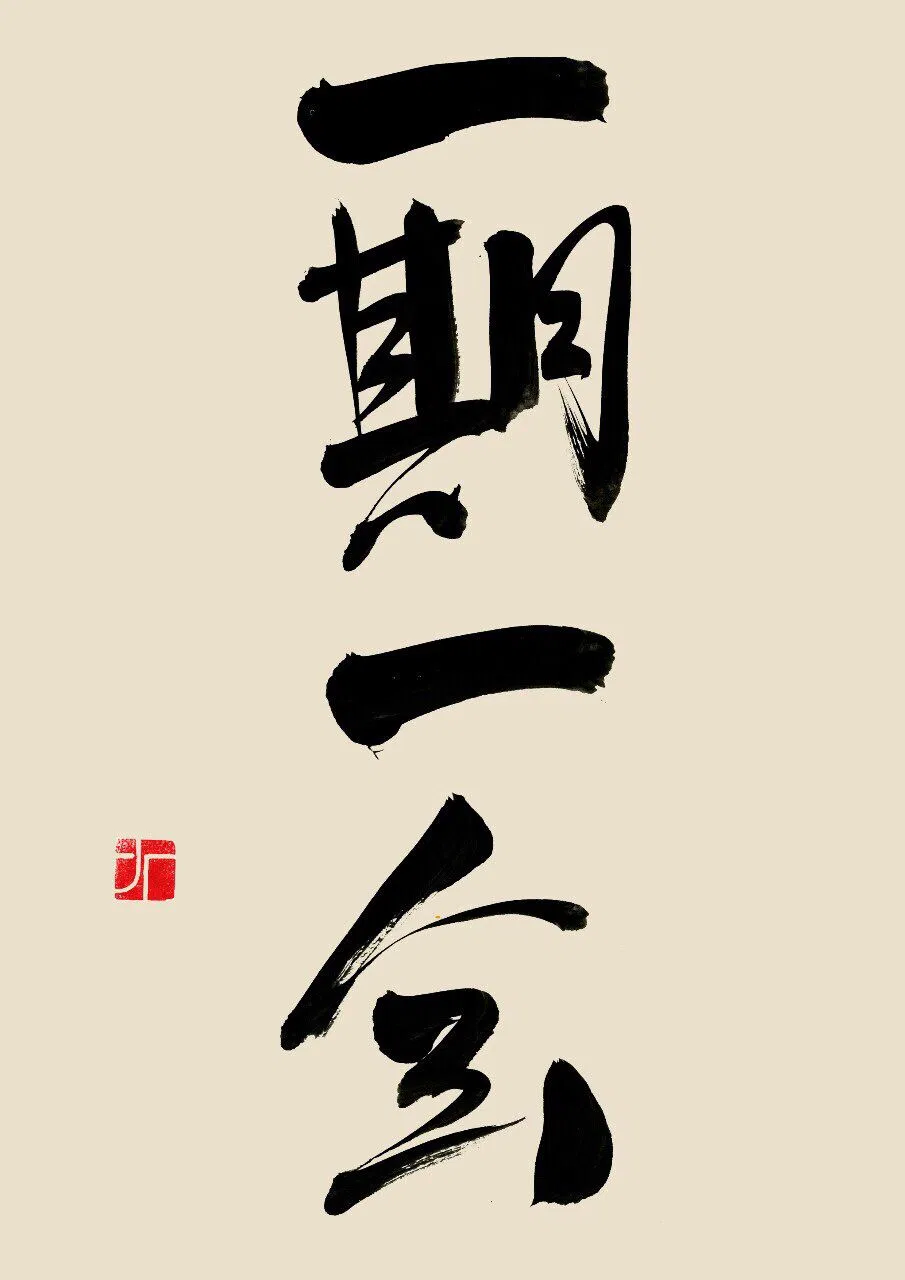 Ichigo Ichie (Nguồn: Internet)