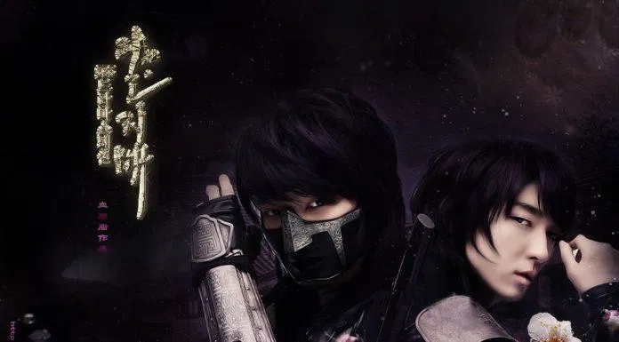Poster phim Huyền Thoại Iljimae (Nguồn: Internet)