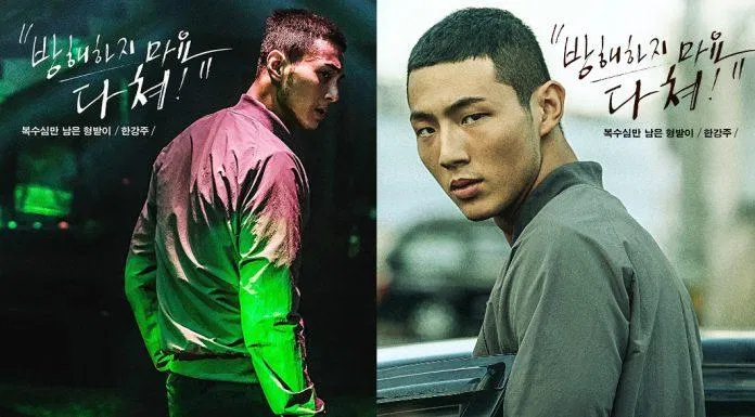 Kim Ji Soo lột xác hoàn toàn với vai diễn trong Bad Guys 2 (Ảnh: Internet)