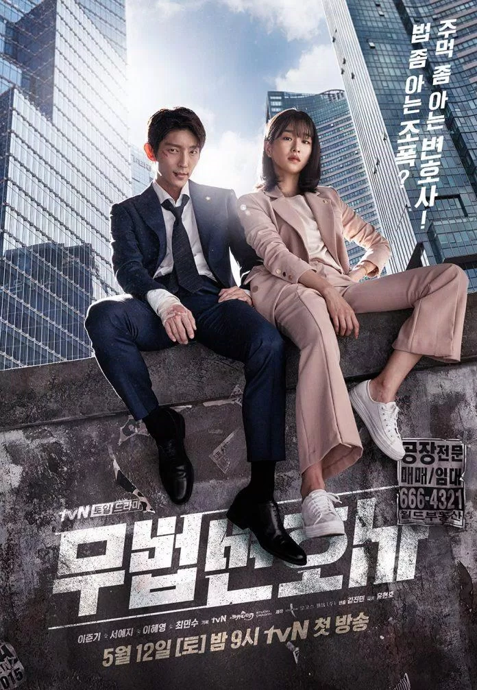Lee Jun Ki từng đóng vai luật sự trong Luật Sư Vô Pháp (Nguồn: Internet)