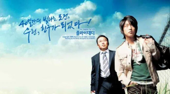 Poster phim Người Cha Vĩ Đại (Nguồn: Internet)