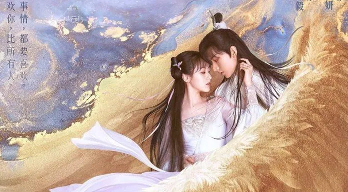 Poster phim Lưu Ly Mỹ Nhân Sát (ảnh: internet)