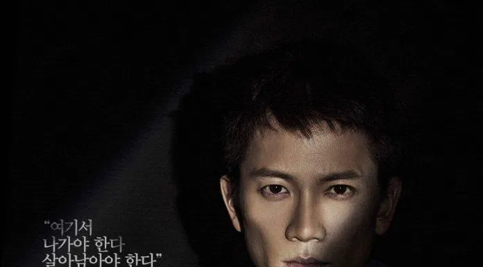 Poster Defendant - Bị Cáo (Ảnh: Internet)