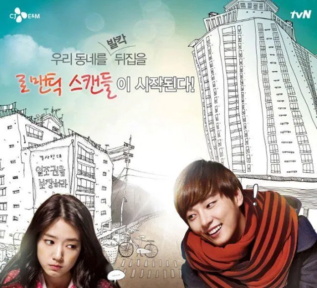 Poster phim Flower boy next door (nguồn ảnh: Internet)