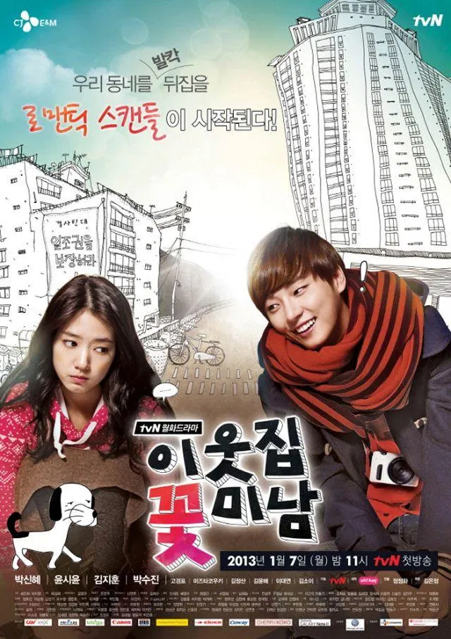 Poster phim Flower boy next door (nguồn ảnh: Internet)