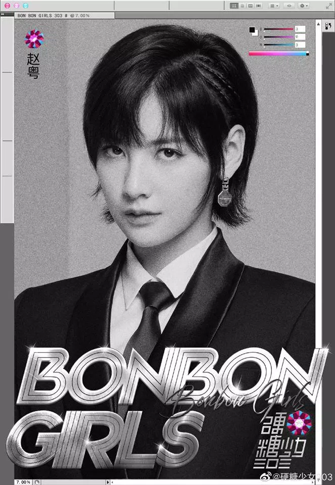 Thành viên Triệu Việt của nhóm nhạc nữ BonBon Girls 303. (Nguồn: Internet)